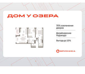 2-к квартира, вторичка, 78м2, 7/8 этаж