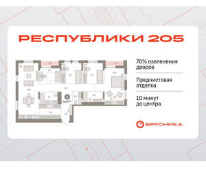 4-к квартира, вторичка, 125м2, 17/17 этаж
