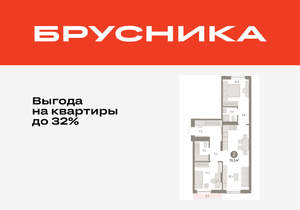 2-к квартира, вторичка, 70м2, 4/17 этаж