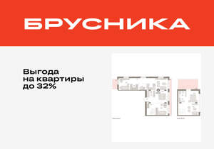 3-к квартира, вторичка, 139м2, 7/16 этаж