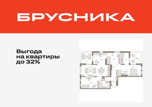 4-к квартира, вторичка, 134м2, 15/17 этаж