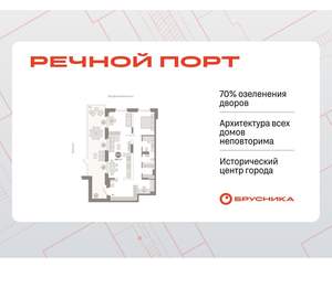 2-к квартира, вторичка, 109м2, 1/9 этаж