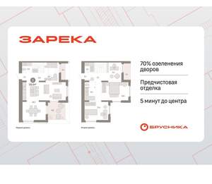 4-к квартира, вторичка, 131м2, 15/16 этаж