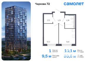 1-к квартира, вторичка, 31м2, 11/17 этаж