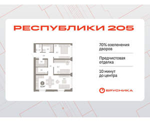 2-к квартира, вторичка, 72м2, 14/16 этаж