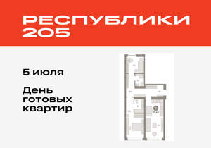 2-к квартира, вторичка, 72м2, 2/16 этаж