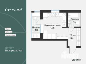 1-к квартира, вторичка, 27м2, 3/4 этаж