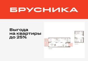 4-к квартира, вторичка, 147м2, 1/17 этаж