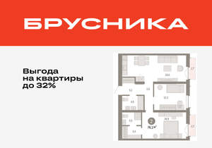 2-к квартира, вторичка, 76м2, 9/16 этаж