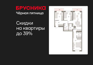 3-к квартира, вторичка, 88м2, 5/16 этаж