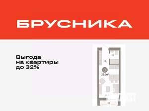 Студия квартира, вторичка, 26м2, 4/7 этаж