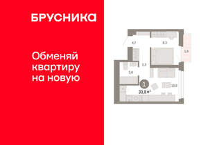 1-к квартира, вторичка, 34м2, 15/25 этаж