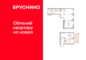 2-к квартира, вторичка, 137м2, 2/11 этаж