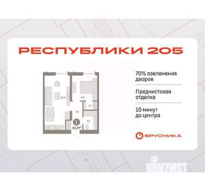 1-к квартира, вторичка, 43м2, 7/16 этаж