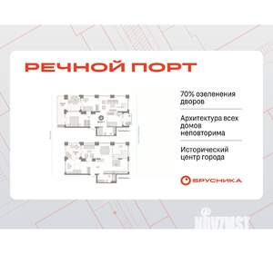 4-к квартира, сданный дом, 184м2, 10/11 этаж