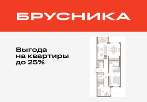 2-к квартира, вторичка, 91м2, 7/8 этаж