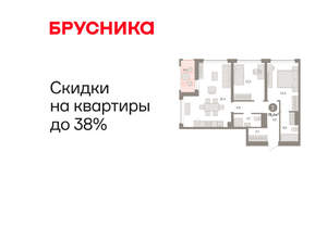 2-к квартира, вторичка, 78м2, 4/8 этаж