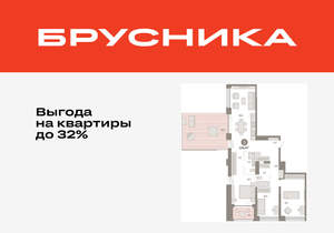 3-к квартира, вторичка, 134м2, 5/8 этаж