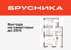 2-к квартира, вторичка, 70м2, 5/16 этаж