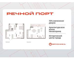 2-к квартира, вторичка, 94м2, 5/9 этаж