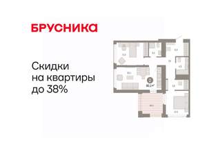2-к квартира, вторичка, 80м2, 18/25 этаж