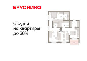 2-к квартира, вторичка, 86м2, 4/11 этаж