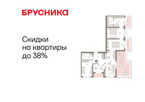 2-к квартира, вторичка, 146м2, 6/11 этаж