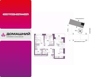 3-к квартира, вторичка, 61м2, 12/13 этаж