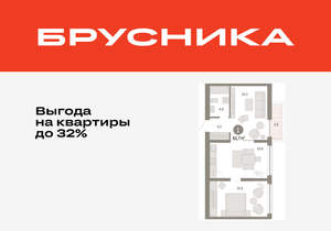 1-к квартира, вторичка, 62м2, 6/9 этаж