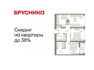 2-к квартира, вторичка, 63м2, 9/9 этаж