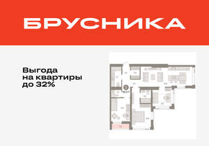 3-к квартира, вторичка, 92м2, 21/25 этаж