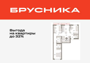 3-к квартира, вторичка, 85м2, 3/8 этаж