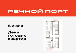 2-к квартира, вторичка, 92м2, 6/10 этаж