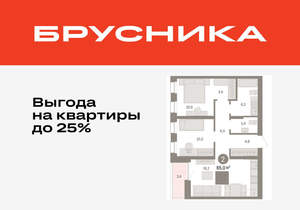 2-к квартира, вторичка, 65м2, 9/9 этаж