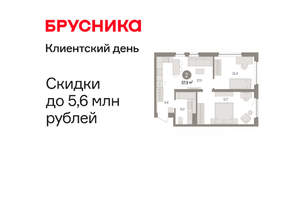 2-к квартира, вторичка, 58м2, 12/16 этаж