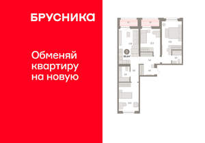 3-к квартира, вторичка, 90м2, 6/16 этаж