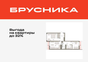 2-к квартира, вторичка, 62м2, 8/9 этаж