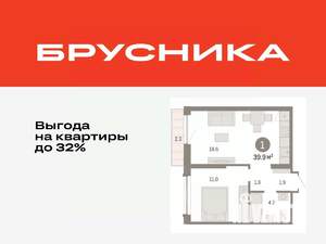1-к квартира, вторичка, 40м2, 4/7 этаж