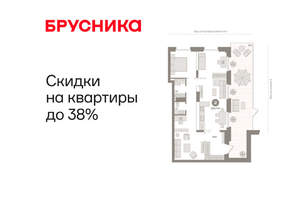 2-к квартира, вторичка, 108м2, 1/9 этаж