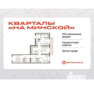 3-к квартира, вторичка, 98м2, 5/7 этаж