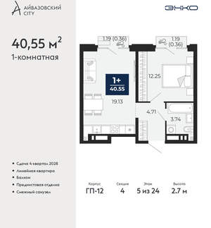 1-к квартира, вторичка, 41м2, 5/24 этаж