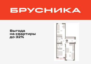 2-к квартира, вторичка, 68м2, 6/8 этаж