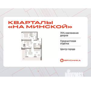 2-к квартира, вторичка, 78м2, 13/16 этаж