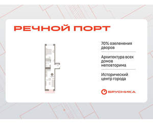 1-к квартира, вторичка, 52м2, 6/8 этаж