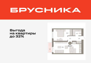 1-к квартира, вторичка, 50м2, 9/16 этаж