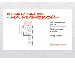 2-к квартира, вторичка, 105м2, 2/11 этаж