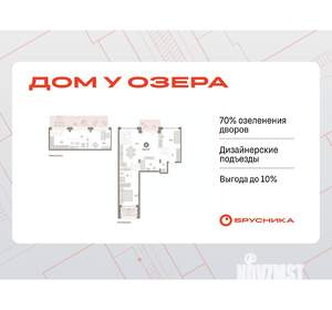 3-к квартира, вторичка, 134м2, 1/8 этаж