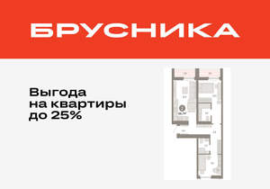 2-к квартира, вторичка, 67м2, 2/16 этаж