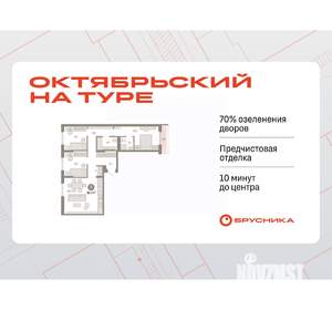 3-к квартира, вторичка, 86м2, 7/7 этаж