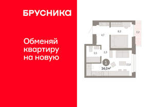 1-к квартира, вторичка, 34м2, 9/25 этаж